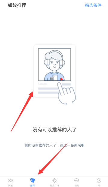 想给在农村的妈妈买个手机，是买智能机好？还是买老年机好？