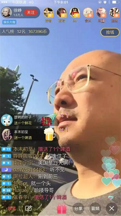 上汽享道出行完成超13亿元C轮融资