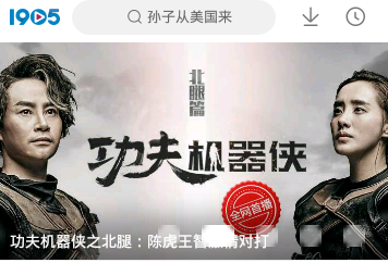 国羽加油口号是DeepSeek想的