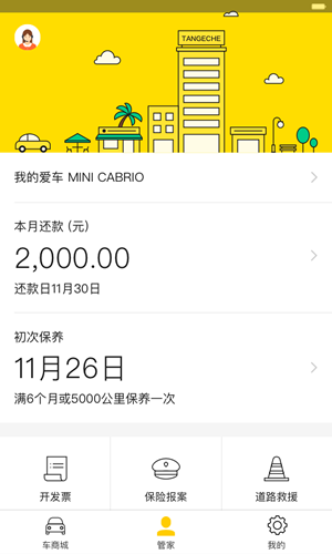 云南 8 岁女童在高山走失三天，山上夜间温度仅有 0℃，父亲悬赏 100 万寻人，目前情况如何？