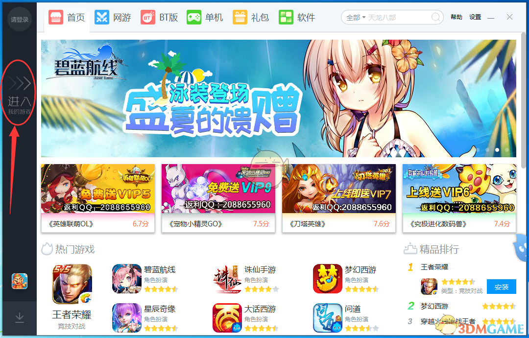 导演汪俊说与孙俪合作默契）