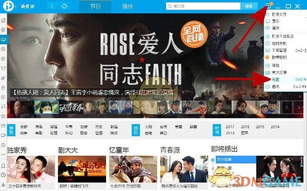 如果一道题大多数人都答错了，为了民主，是否应该修改答案？