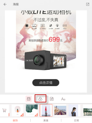 福建一地翻船导致六人失踪？谣言