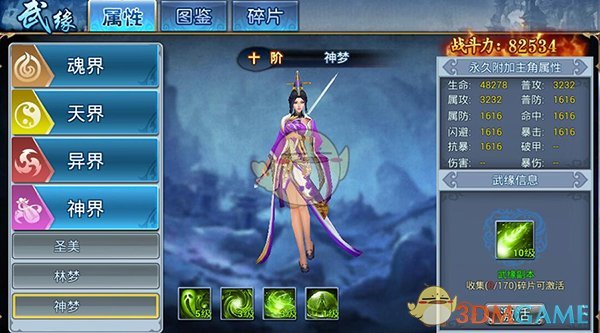 民企大佬无端惹争议，虞仁荣的坐姿到底碍了谁的眼？