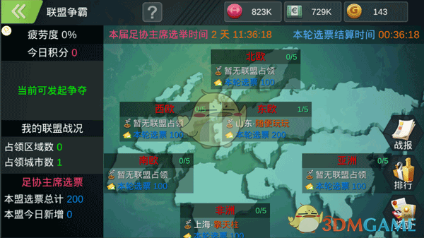 新家装修，想弄一间专门的电竞房，各位有何设计方案？