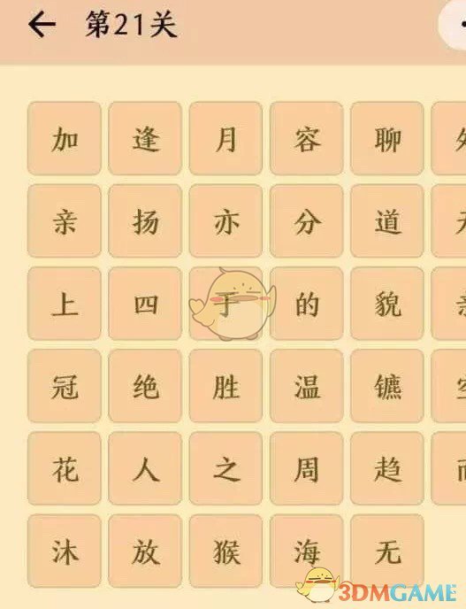 【课程报名】综合运动丨运动赋能，精彩未来——体育运动中心综合运动项目招生进行时