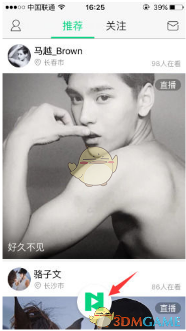 AI复制吉卜力是盛大合法的抢劫吗