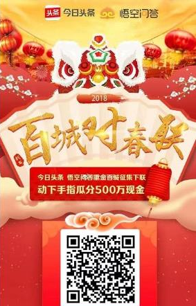 狂妄的话，祸事