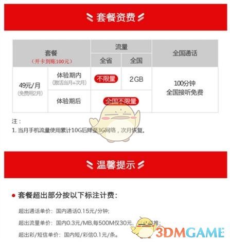 林志玲怀念大S