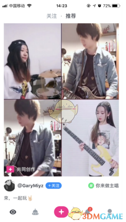 地球水或为“自产”而非“外来”