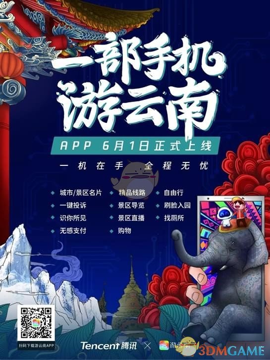 收评：沪指收跌超7%失守3100点 两市超2900股跌停
