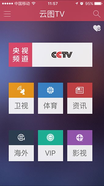 白鹿夏天第一支手势舞