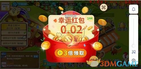 晚上加班后，领导请我们加班的四个人吃饭，共五个人，老板要了五个菜，我一个都不爱吃，我能不能再点一个?