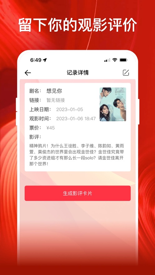 导演郭少雄逝世