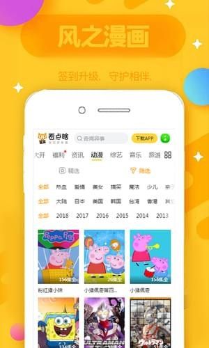 以军将大规模征召预备役部队