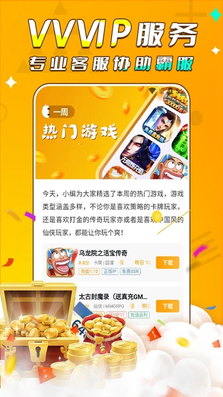 北京公积金贷款利率下调
