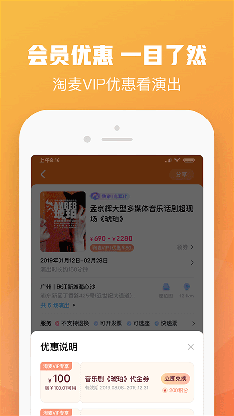 日本炒作中国治安不佳 外交部回应